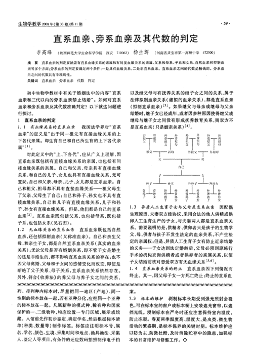 供卵的孩子有遗传母体基因吗_供卵孩子是否具有母体基因传承？