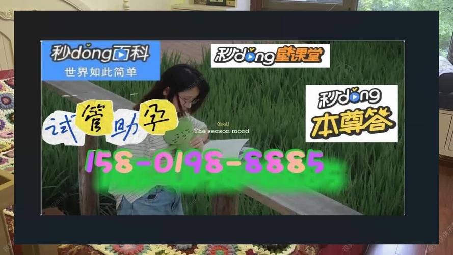 供卵试管包男孩(供卵试管包男孩：实现梦想的科技奇迹)