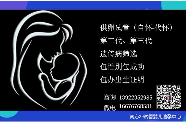 供卵试管代怀合法公司【供卵试管代怀合法公司:您的最佳选择】