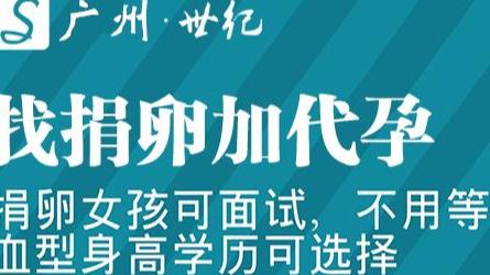 供卵试管代怀哪家专业(供卵试管代怀专业中心推荐)